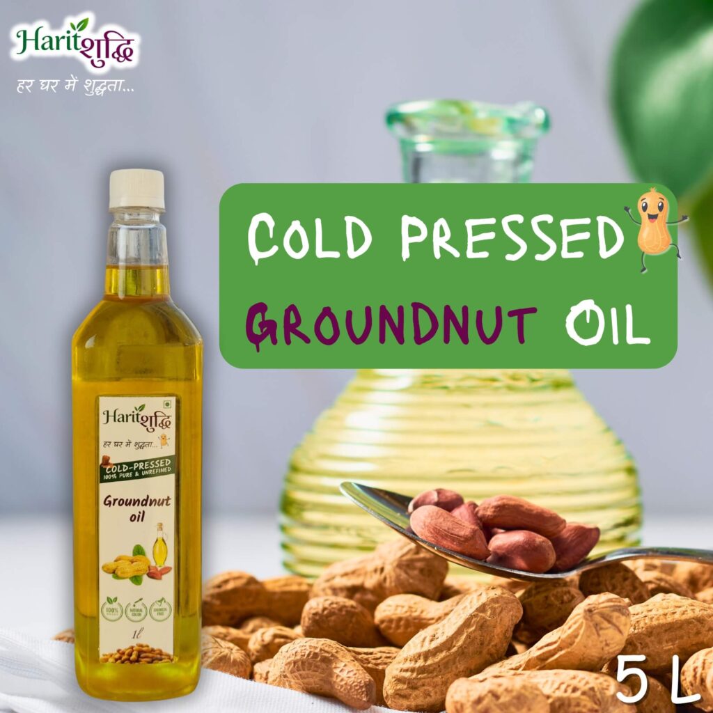 Cold pressed oil